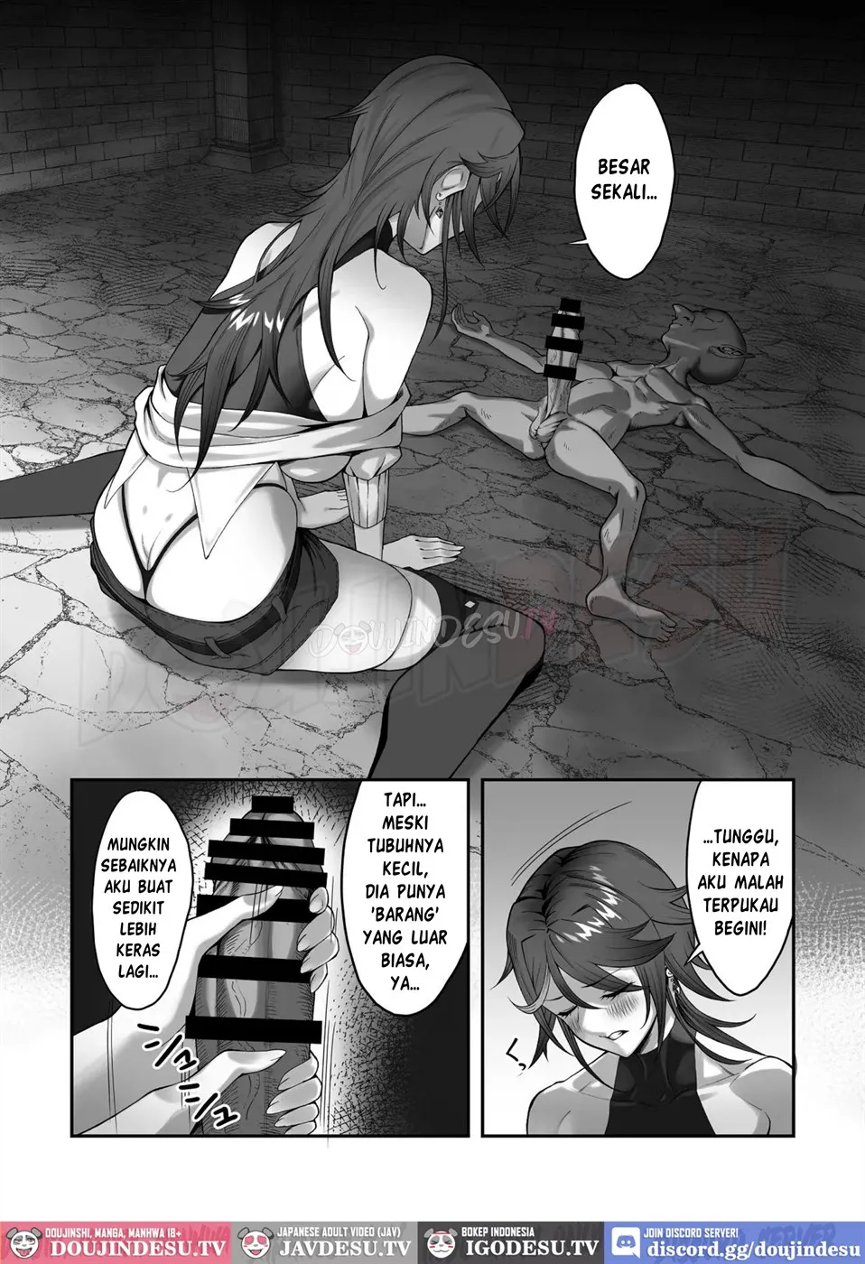 Inmon o Fuyo Sareta kara Goblin o Tsukatta Hanashi - Page 19